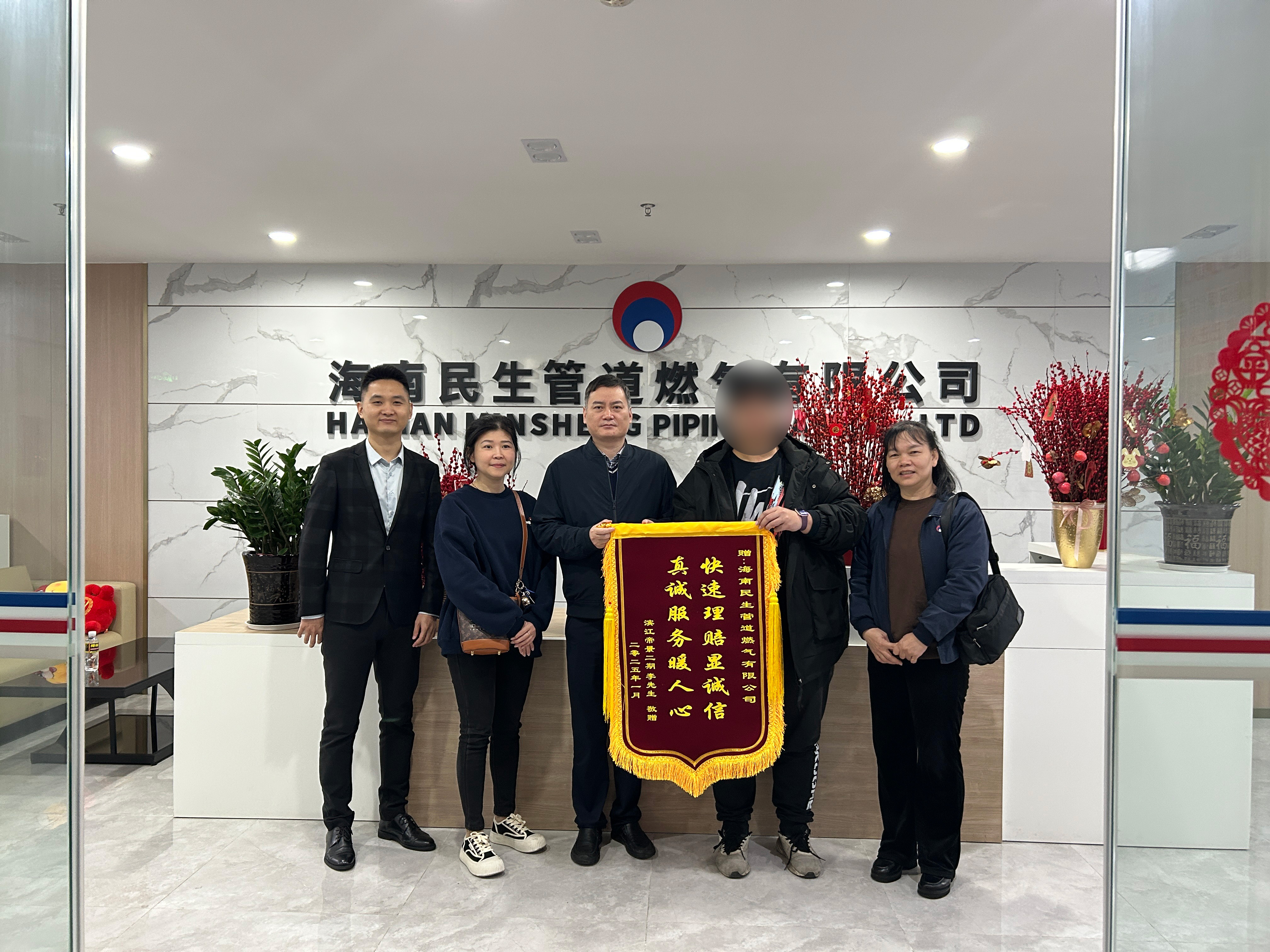暖心保障，平安同行